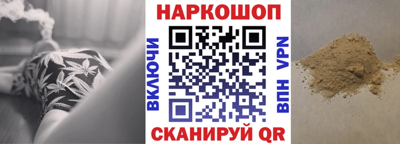 Купить наркотики сайты Нефтекамск COCAIN  Мефедрон  кракен   Конопля  Гашиш 