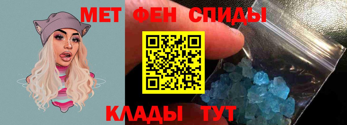 АМФ  Вход с VPN  Амфетамин  АМФ 98%  Нефтекамск 
