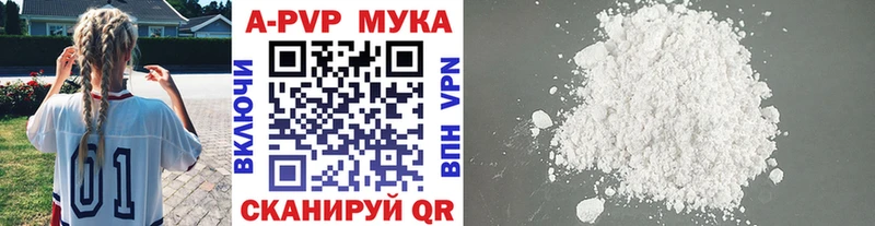 A PVP СК  закладка  Нефтекамск 