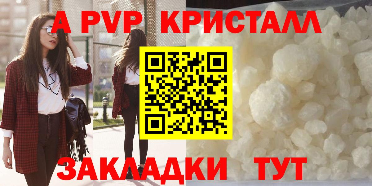 APVP Соль Нефтекамск
