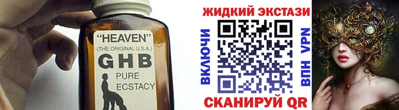Бутират 1.4BDO  купить наркоту  Нефтекамск 