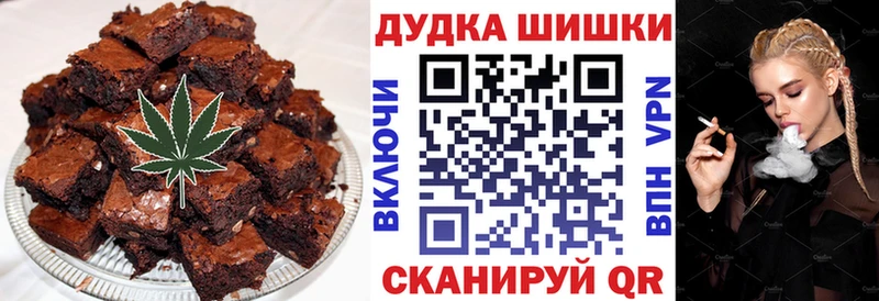 Cannafood марихуана  где купить наркотик  Нефтекамск 