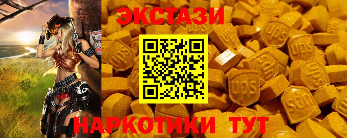 Ecstasy Philipp Plein Нефтекамск