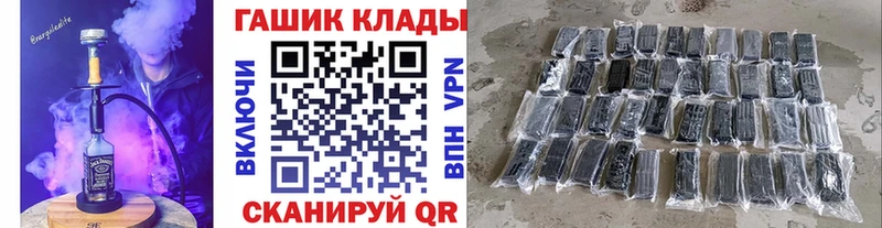 ГАШ ice o lator  Нефтекамск 