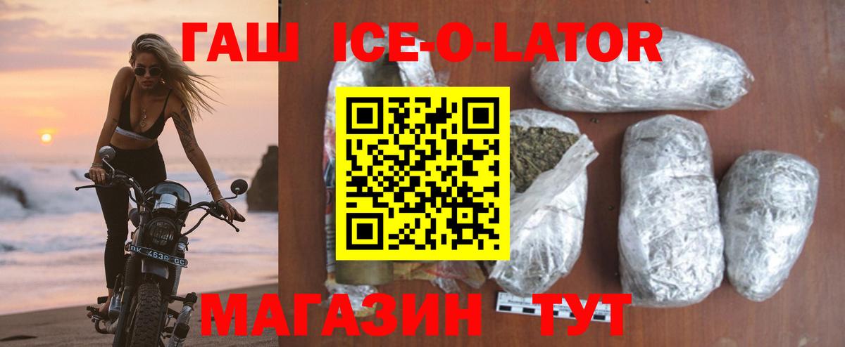 Гашиш Premium Нефтекамск