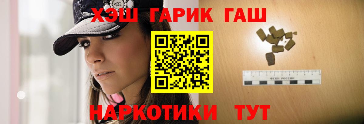 Гашиш AMNESIA HAZE  Вход с VPN  Гашиш  ГАШИШ гарик  Нефтекамск 
