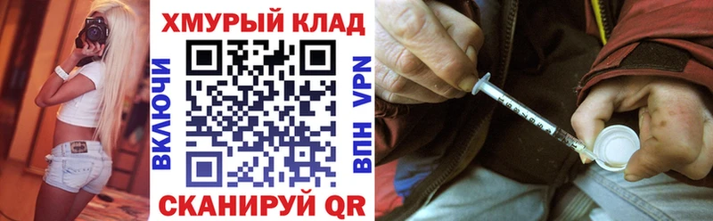 ГЕРОИН гречка  Нефтекамск 