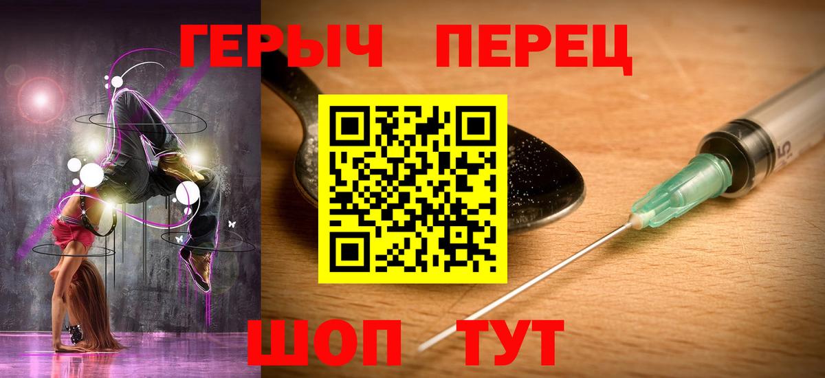 ГЕРОИН  ГЕРОИН афганец  Вход с VPN  Нефтекамск 