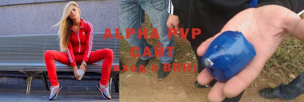 синтетический гашиш Инта