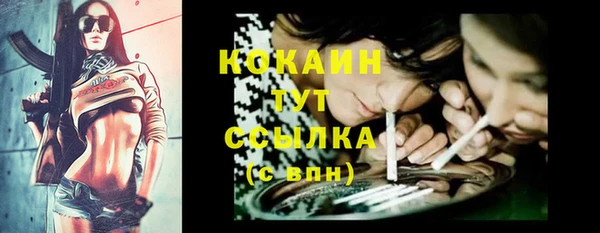 синтетический гашиш Инта