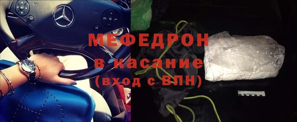 синтетический гашиш Инта
