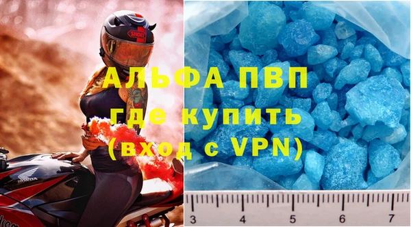 синтетический гашиш Инта