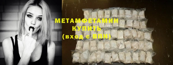 синтетический гашиш Инта