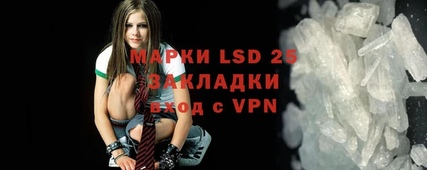 эйфоретик Инсар