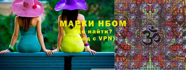 эйфоретик Инсар