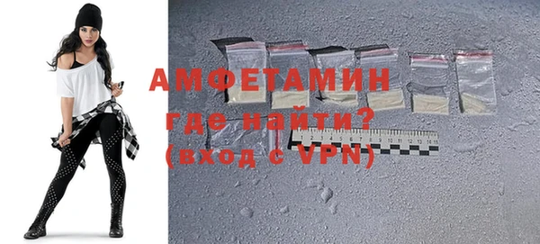 синтетический гашиш Инта