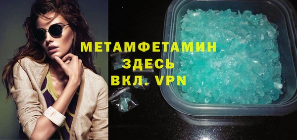 синтетический гашиш Инта