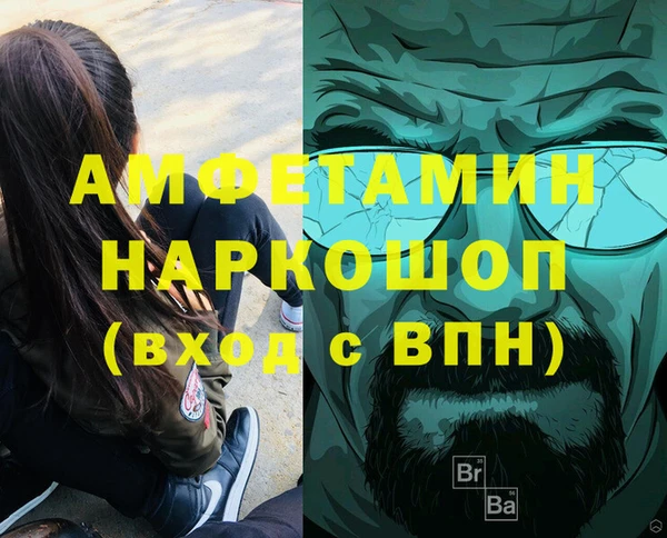 эйфоретик Инсар