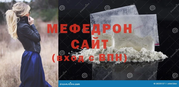 синтетический гашиш Инта