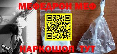 кокаин перу Кинель