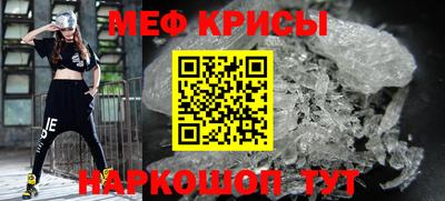 молекула духа Кингисепп