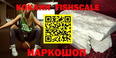 меф Кимры