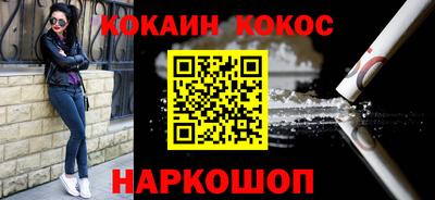 меф Кимры