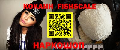 кокаин перу Кинель