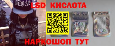 крисы Надым