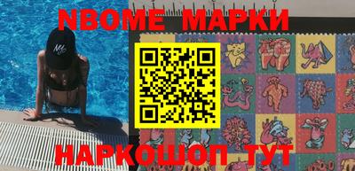 молекула духа Кингисепп