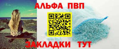 меф Кимры