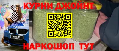 меф Кимры