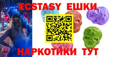 молекула духа Кингисепп