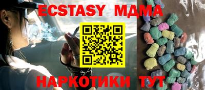прущий лед Набережные Челны