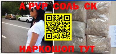 меф Кимры