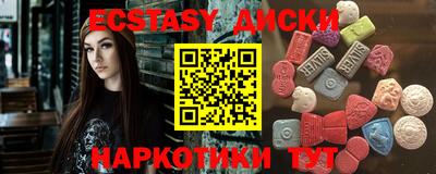 молекула духа Кингисепп