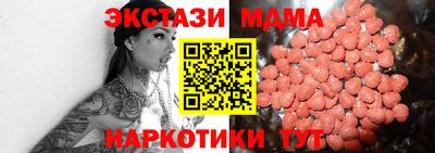 молекула духа Кингисепп