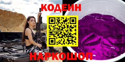 кокаин перу Кинель