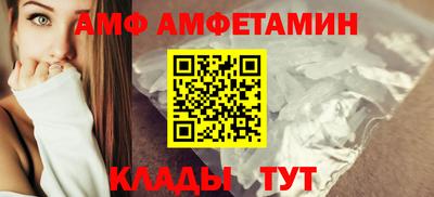 меф Кимры