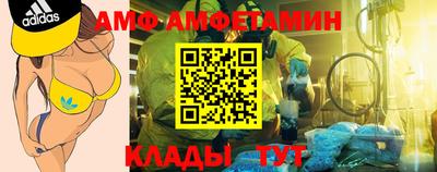 молекула духа Кингисепп