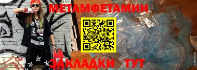 молекула духа Кингисепп