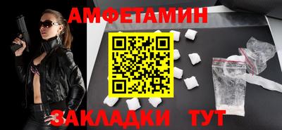 меф Кимры