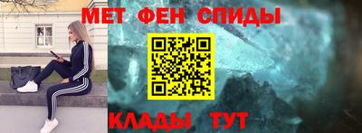 молекула духа Кингисепп