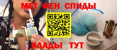 молекула духа Кингисепп