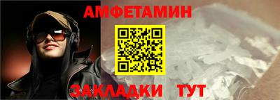 меф Кимры