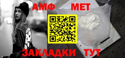 меф Кимры