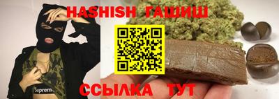 меф Кимры