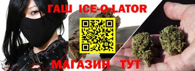 молекула духа Кингисепп