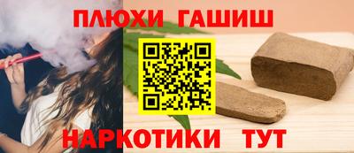 кокаин перу Кинель