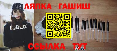 молекула духа Кингисепп